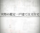 開運風水・家相鑑定あなたの運命好転させます あなたのご自宅の部屋の運勢は、、？ イメージ4