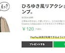 ラインスタンプ生成アプリを販売してます ナノバナナ2でラインスタンプを作り放題できますよ。 イメージ4