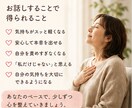 介護で疲れた心、２4時間安心して吐き出せます ⭐良い娘・息子を頑張りすぎていませんか⭐ イメージ5