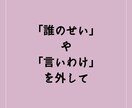 恋愛・夫婦関係のお悩み相談受付ます 元恋愛拗らせ女子カウンセラーが教える《女の取説》《男の取説》 イメージ8