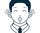 死別シングルファーザーが愚痴やお悩み何でも聴きます 何でもいいから話したい、気分転換、もう疲れた、アルアル話など イメージ3