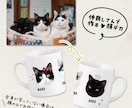 お子さんやペットの写真でマグカップを作成します 〜大切なお子さんをかわいくデザインします♡ イメージ7