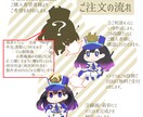 ミニキャラお描きします キャッチ―で目を引く可愛いミニキャラをお描きします！ イメージ2