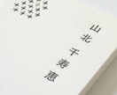 名刺・ショップカードのデザイン制作します 【紙・印刷】で差をつける こだわりの一枚 イメージ10