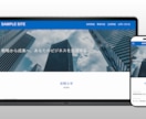 SWELLで簡単に管理できるHPを作ります 国内シェアNo.1テーマSWELLを使用！PC・スマホ対応！ イメージ4
