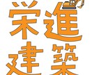 ロゴ製作いたします 気持ちに寄り添ったロゴデザインを製作いたします イメージ9