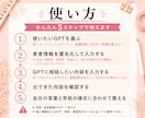 看護過程まるっとサポートGPTパックで支援します 答えを出すAIではなく、考える力を育てるAI イメージ6