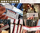 航空券風✈︎ 結婚式エスコートカード・席札作ります お急ぎ対応OK！航空券/荷物タグデザイン　席次表代わりにも◎ イメージ12