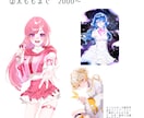 イラスト･アニメーションのご依頼お待ちしております カワイイ系、カッコイイ系、綺麗系など幅広く対応可能です イメージ3