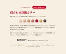 お店の紹介ホームページを格安で制作します : 写真と文章を送るだけ。丸投げOK・スマホ対応・最短2週間 イメージ3