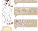 先着5名宝石のような透明感のSDキャラ制作します 先着5名様限定：特別価格 3000円残り枠：あと5名様 イメージ2