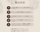お悩み深掘り【天職クリエイト】チャットで鑑定します 占星術×カウンセリングでお悩み解消。天職で全て上手くいく！ イメージ7