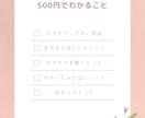そのモヤモヤ、スッキリさせます 「どうしたらいい？」に紫微斗数でヒントをお届け！ イメージ3