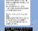 遠隔氣功で潜在意識のトラウマやお悩みを消します DV、いじめ、事故、幼少期のトラウマ、親の関係ご相談ください イメージ10