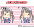 10名様限定価格★ゆるかわなアイコン描きます アナログタッチなゆるかわアイコン★お気軽にご相談ください♪ イメージ3