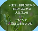 お悩みから雑談まで/あなたのお気持ちに寄り添います 電話が苦手な方/好きな時に話せるから落ち着いてお話できます イメージ9