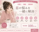 どんなお悩みも丁寧にお聞きします 否定せずあなたの気持ちに寄り添います イメージ6