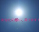 本格的な縁結び致します 貴方の歩みに光が差しますように。 イメージ1