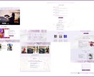 やさしく伝わる1ページLPを制作します 世界観に寄り添うやさしいデザイン イメージ2