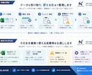 Excel・CSVをシステム取込用に整えます 形式違い・エラー候補・要確認データまで切り分けて納品 イメージ3