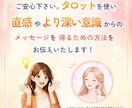 チャネリング・タロット講座┃鑑定方法を伝授します 占い超初心者＆霊感の無い方でも鑑定が行えるようサポートします イメージ4