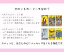 仕事、恋愛、結婚、育児のお悩みを占います いまの“気づき”が未来を変えるタロット鑑定 イメージ4