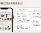 Instagram投稿画像・リール表紙を作成します 想いに寄り添い伝わる発信をサポート イメージ5