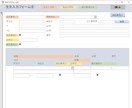 Accessで注文管理出来ます 注文管理システムをお譲りします。納品書・請求書発行も出来ます イメージ1
