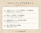 フォーム受付から転記・通知まで自動化します 会議なし・テキストだけで自動化の仕組みを構築します イメージ3