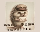 霊感霊視｜孤独な夜に見知らぬ友人から手紙が届きます 嵐の夜も、あなたの隣に。魂の友人からの手紙 イメージ2
