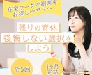 バナーの制作します お客様の気持ちに寄り添った制作をします！ イメージ1