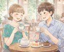 どんなお悩みも30分チャットでお話をお聞きします 仕事·転職·人間関係·キャリア·恋愛·結婚·離婚·note イメージ3