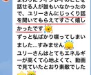 ツインレイ相談◎ 不安・苦しい気持ちをお支えします 700人以上の実績！ツインレイ統合した実体験からサポート イメージ4