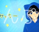 ゆるふわで可愛いアイコン＆ヘッダー作成します 格安でアイコンを可愛くしませんか！？ イメージ6