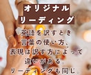 動画版￤プロがルノルマンカードリーディング教えます 初心者♥副業♥絵柄読み♥キーワード読み♥オリジナル読み♥ イメージ6