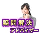 恋愛の悩みを解決したい方にオススメになります 3つの肩書を持つアドバイザーが貴方に疑問します イメージ1