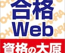 パススル対応！社労士24の保存方法教えます 【図解】パススル対応！大〇合格web講義を保存して見放題に！ イメージ2