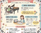 現役ピアノ講師が動画添削レッスンをします 良い部分、上達ポイント、練習法などを丁寧にお伝えします イメージ1