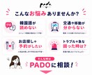 韓国旅行中の困ったを3日間チャットでサポートします 韓国語の翻訳・交通・お店・現地での疑問を日本語で気軽に相談！ イメージ2