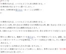 経験豊富なライターが高品質な記事を執筆します 読み手を引き込む魅力的な文章で、メッセージを最大限に伝えます イメージ3