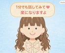 やさしく傾聴します なんでやねん～(;´Д｀)っていう気持ちの人 イメージ1