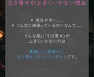 真実の愛を引き寄せタロットで占います 相手の本音を知りたい人限定・恋愛・結婚・不倫 イメージ5