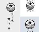 飲食店｜お客様が増えるツボを押さえたデザインします 現場・構造まで考え、図面も作れる実務対応 イメージ2