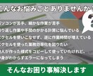 事務作業の手間を削減！業務効率化します エクセルを使用して業務を自動化！単純作業の時短します。 イメージ2