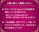 スピ＆占い｜ヘッダーテンプレート20点出品します 6月限定価格⭐占い師さん向けデザイン⭐Canvaで編集 イメージ8