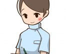 身体と心の健康相談をお受けします 気になっている症状や悩みをお聴きしますね＾＾ イメージ1