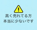 車の相場調べと売却相談にのります 元車の買取店長がアドバイスします イメージ2