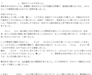 あなたの大切な作品に、感想を贈らせていただきます 二次創作もオッケー！　心を込めて読ませていただきます♥ イメージ7