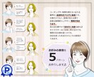 オリジナルキャラクター魅力的な表情違い5つ描きます プロ18年イラストレター＊会話形式ブログ・HPにずっと使える イメージ1