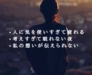 話すだけで頭と気持ちが整理されます 話すだけでスッキリ|仕事・恋愛のモヤモヤ整理します イメージ2